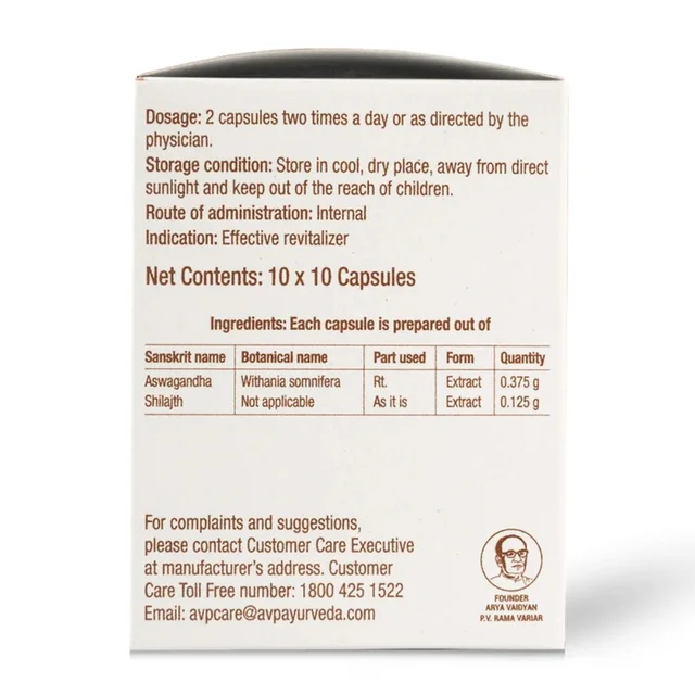Arya Vaidya Pharmacy (AVP) Aswajith Capsules (100caps) - 100 Capsules