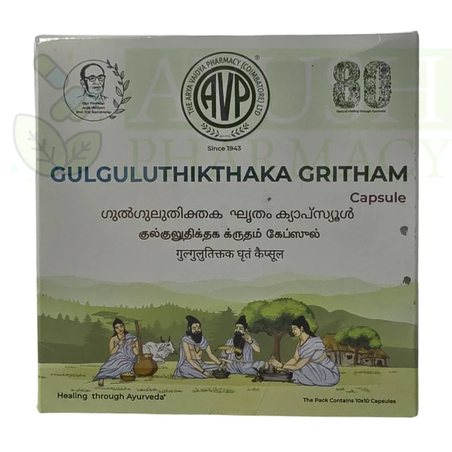 Arya Vaidya Pharmacy (AVP) Gulguluthikthaka Gritham Capsules (100Caps)