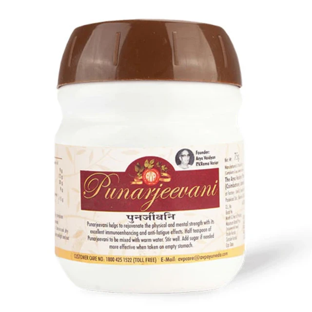 Arya Vaidya Pharmacy (AVP) Punarjeevani Granules (75gm) - 75 gm