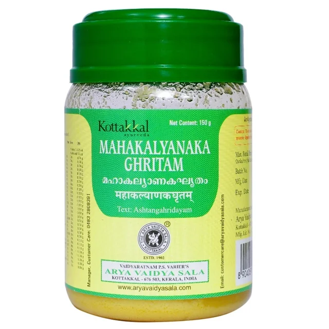 Arya Vaidya Sala Kottakkal Mahakalyanaka Ghritam (150gm)