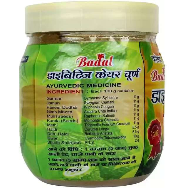 Mansi Ayurvedic Pharmacy Badal Diabetes Care Churan (250gm) - 250 gm