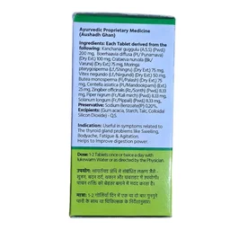 Baidyanath Jhansi Baidyanath Baidthyro Tablets (30teb)