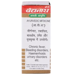 Baidyanath Jhansi Baidyanath Moti Pishti No.1 (1g)