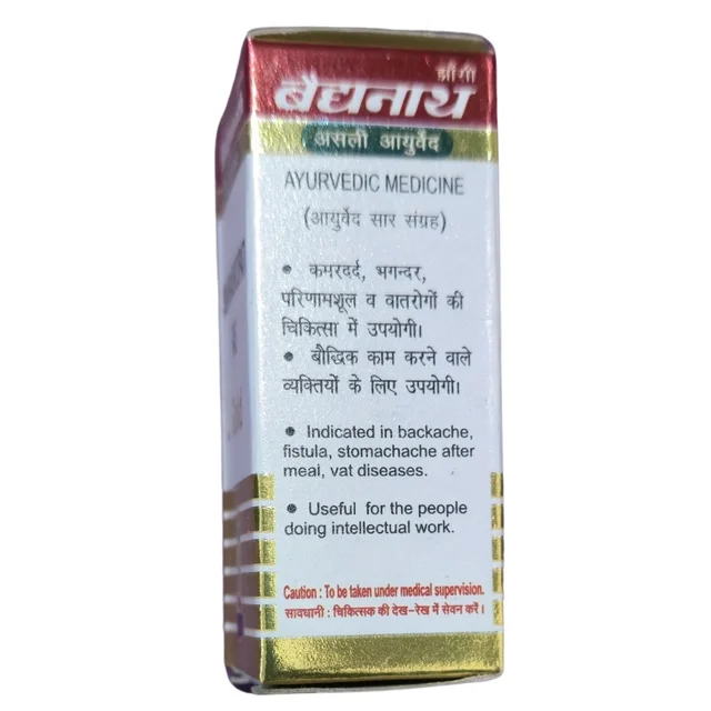 Baidyanath Jhansi Baidyanath Swarna Bhoopati Ras (8Teb)