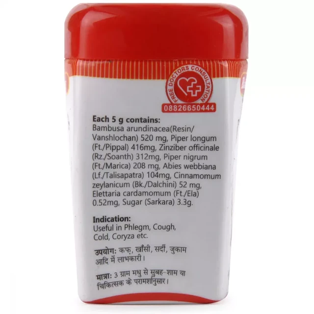Baidyanath Jhansi Baidyanath Talisadi Churna (60g)