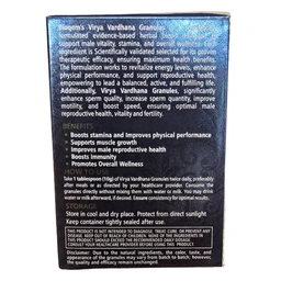 BIOQEM BOTANICALS Bioqem Virya Vardhana Granules (100gm)