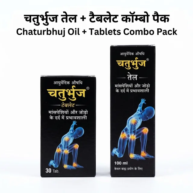 Chaturbhuj Pharmaceutical Co. Chaturbhuj Oil + Tablets Combo Pack (100ml + 30 Tablets)