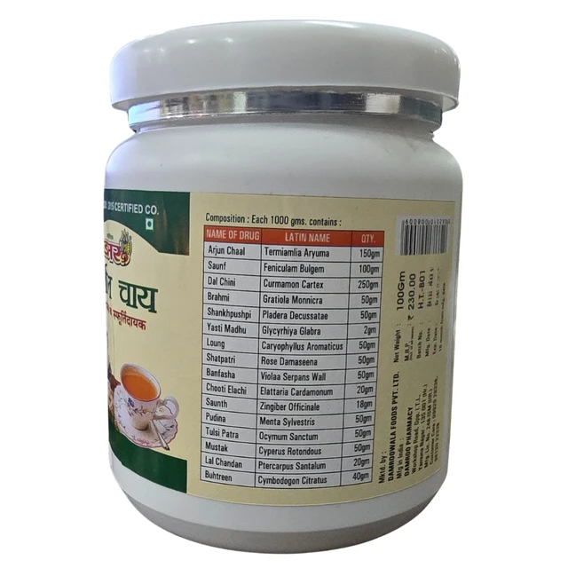 Damroo Herbal Tea (100gm) - 100 gm