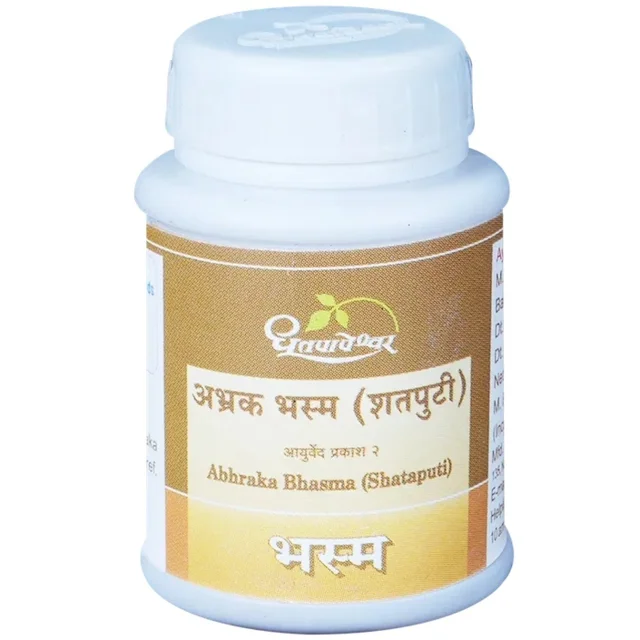 Shree Dhootapapeshwar Dhootapapeshwar Abhraak Bhasm (Shatputi) (5gm) - 5 gm