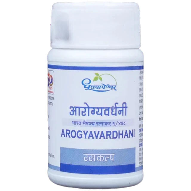 Shree Dhootapapeshwar Dhootapapeshwar Arogyavardhini Vati (100Tab) - 100 Tablets