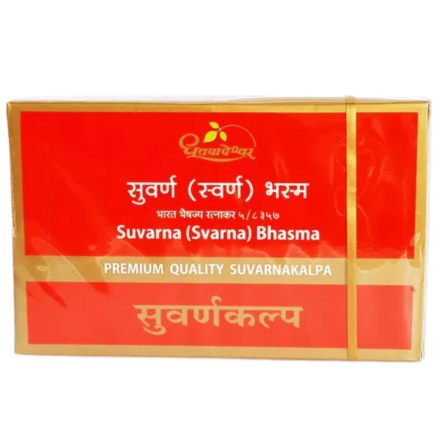 Shree Dhootapapeshwar Dhootapapeshwar Suvarna (Svarna) Bhasma (1gm) - 1 gm