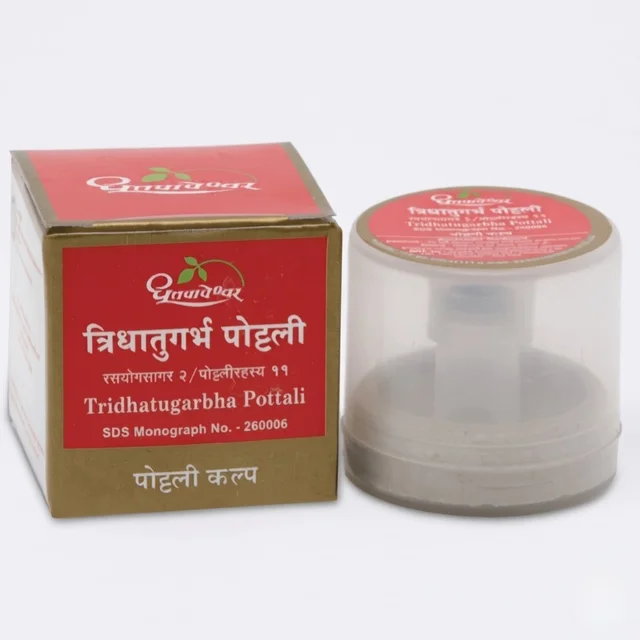 Shree Dhootapapeshwar Dhootapapeshwar Tridhatugarbha Pottali - त्रिधातुगर्भ पोट्टली (1gm)