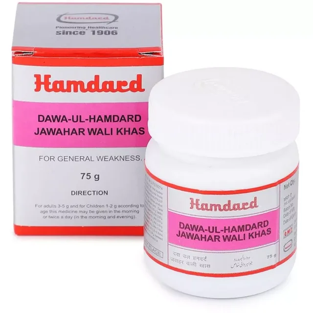 Hamdard Dawa ul Hamdard Jawahar Wali Khas (75g)