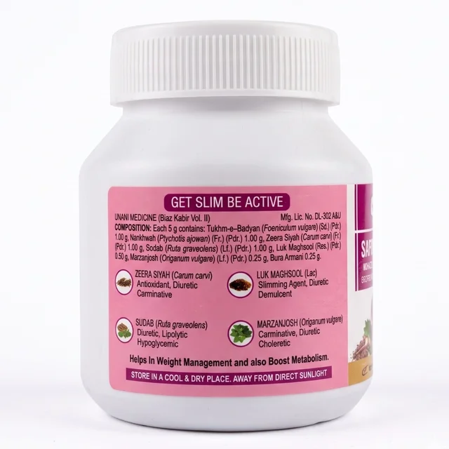 Hamdard Safoof Mohazzil (100gm)