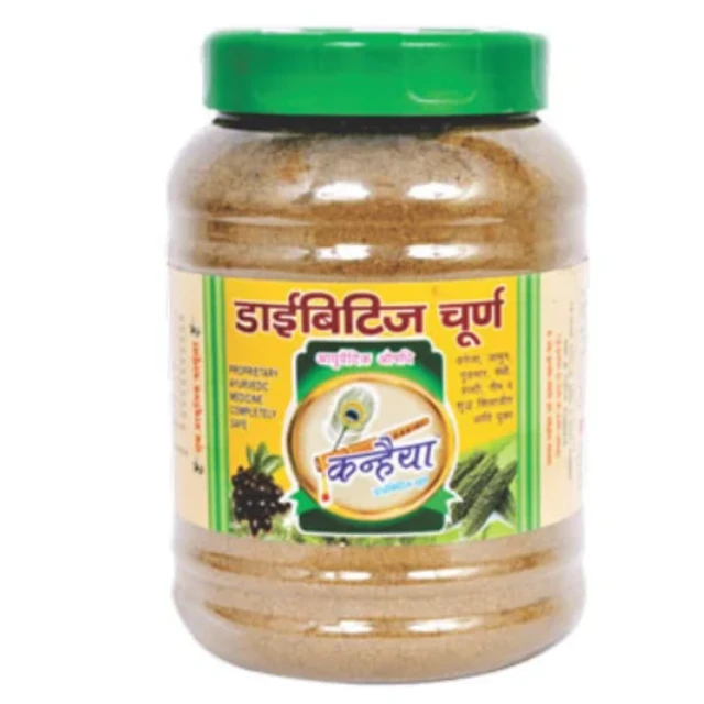 Kanhiya Ayurveda Kanhiya Ayurveda Diabetic Churan (250gm) - 250 gm