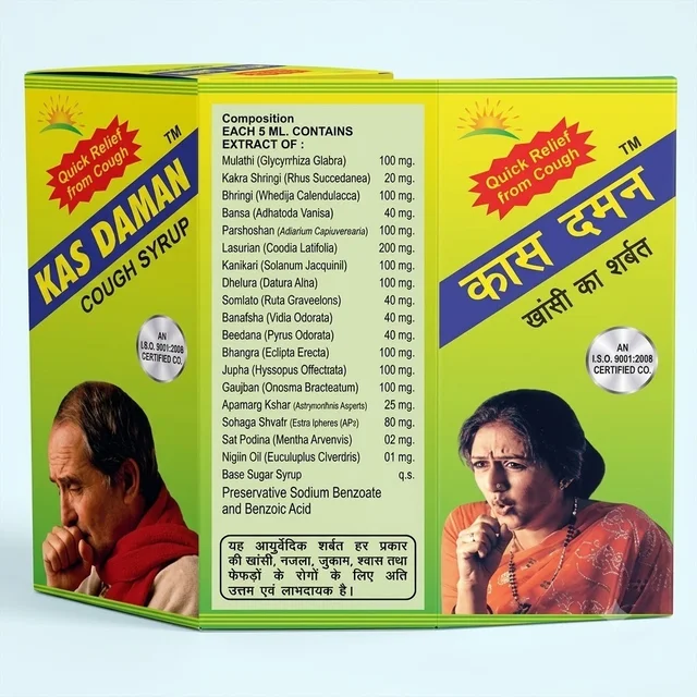 Prabhat Pharma Kas Daman Ayurvedic Syrup (200ml) - 200 ml