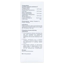 L'Amar Healthcarre Private Limited Lamar Stretchgard Lotion (60ml) - For stretch marks, Scars & Scars Tissues - 60 ml