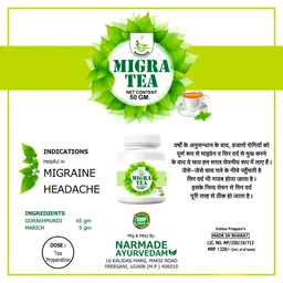 Narmade Ayurvedam Migra Tea (50gm) for Migraine