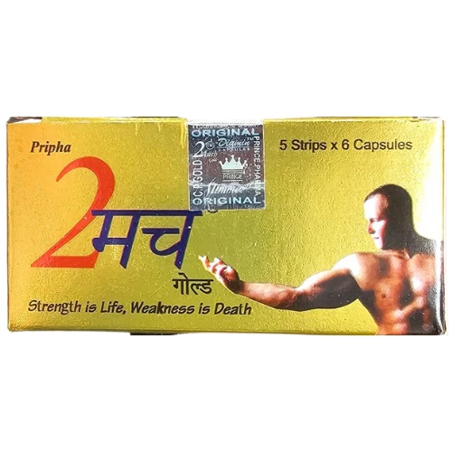 Prince Pharma 2 Much Gold Capsule (30Caps) -