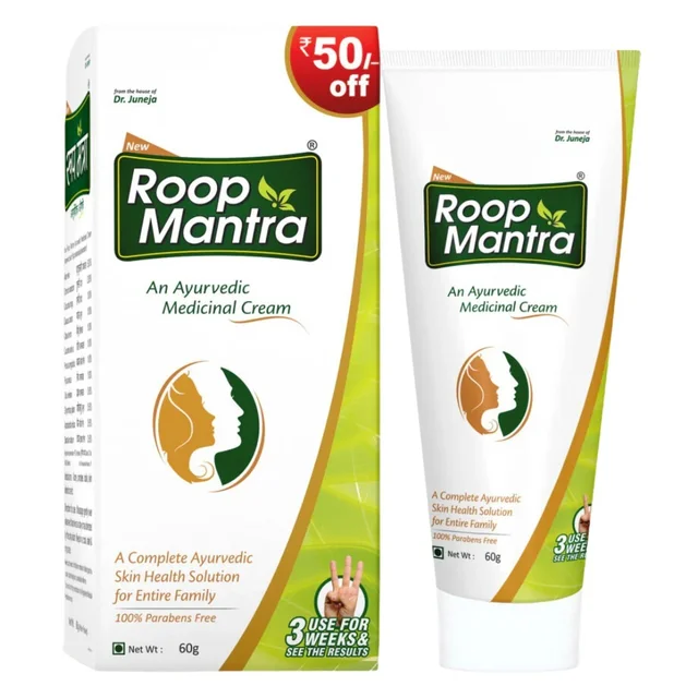 Divisa Herbal Care Pvt Ltd Roop Mantra Cream (60gm)