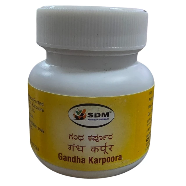 SDM Ayurveda Pharmacy SDM Gandha Karpoora (30gm)