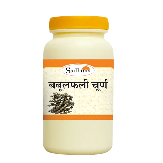 Sadhana Ayurvedics Pvt Ltd. Sadhana Babool Phali Churna (100gm)