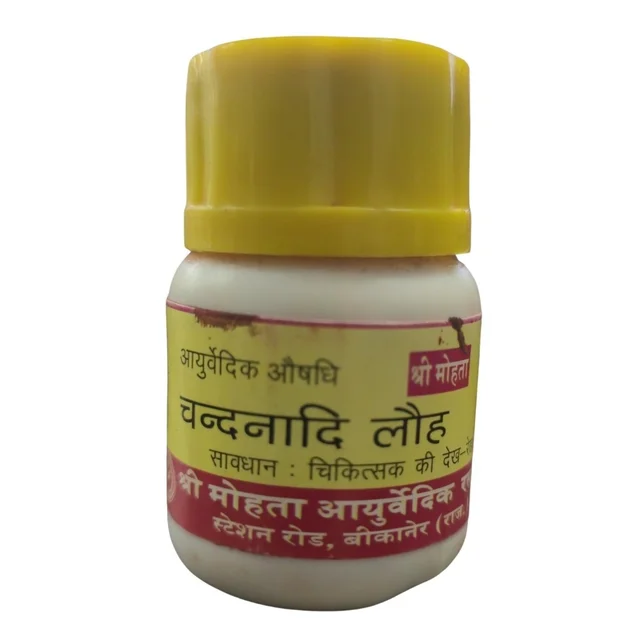 Shri Mohta Ayurvedic Rasayanshala Shri Mohta Chandanadi Lauh (10gm) - 10 gm