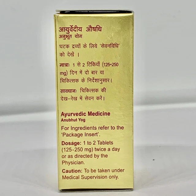 Dabur Swarna Guggulu (30Tab) - 30 Tablets