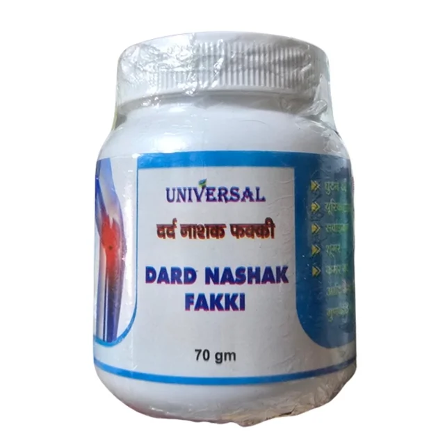 Universal Remedies Dard Nashak Fakki (70gm)