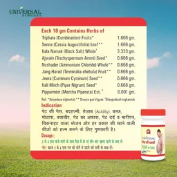 Universal Remedies Gas ki Fakki (100gm)