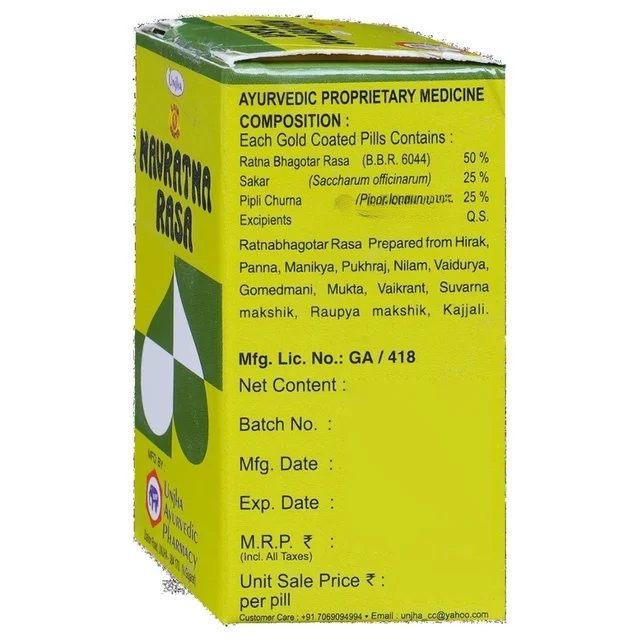 Unjha Ayurvedic Pharmacy Unjha Navratna Ras (Gold Coated) (20tab) - 20 Tablets