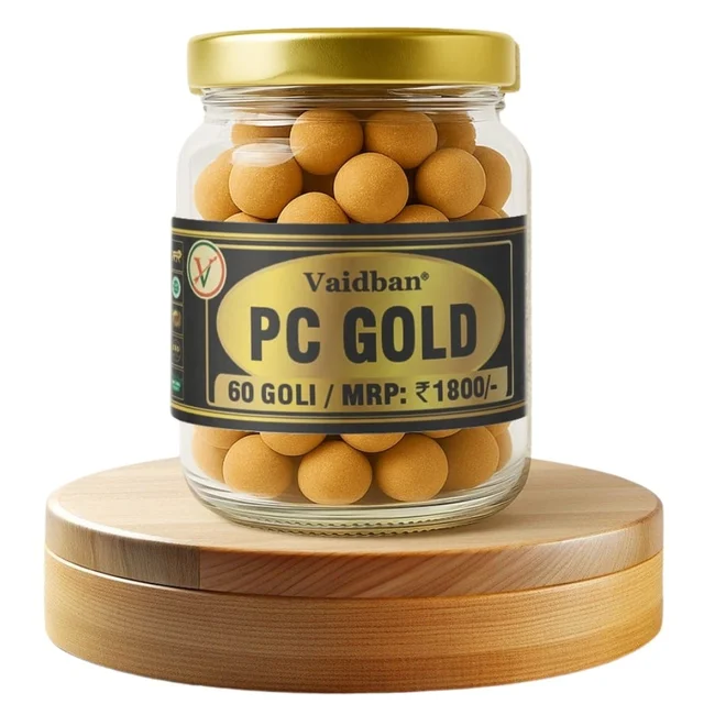 Vaidban Ayurvedic Bhawan Vaidban PC Gold Goli, (60Tab)