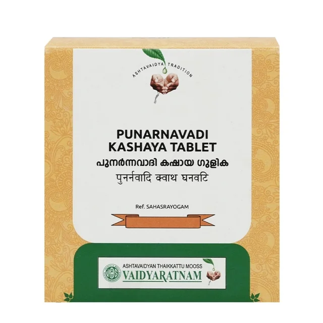 Vaidyaratnam Oushadhasala Pvt. Ltd. Vaidyaratnam Punarnavadi Kashaya Gulika Tablet (100teb)