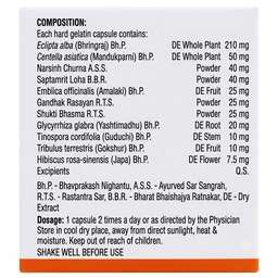 Vasu Healthcare Vasu Trichup Capsule (100Caps) - 100 Capsules