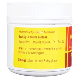 Vyas Pharmaceuticals Vyas Kaunch Beej Churna (100gm) - 100 GM