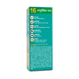 Zandu Ayurvedic Cough Syrup (100ml)