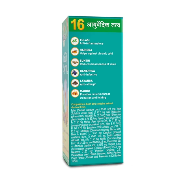 Zandu Ayurvedic Cough Syrup (100ml)