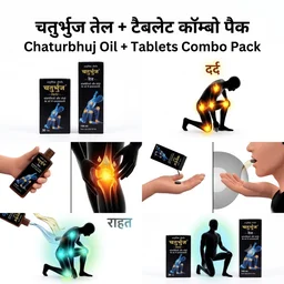 Chaturbhuj Pharmaceutical Co. Chaturbhuj Oil + Tablets Combo Pack (100ml + 30 Tablets)