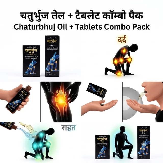 Chaturbhuj Pharmaceutical Co. Chaturbhuj Oil + Tablets Combo Pack (100ml + 30 Tablets)