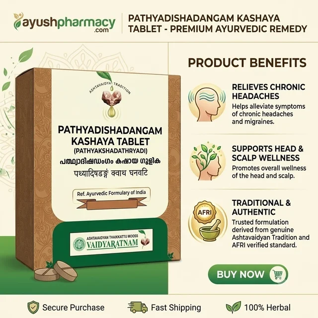 Vaidyaratnam Oushadhasala Pvt. Ltd. Vaidyaratnam Pathyadishadangam Kashaya Gulika (100tab)