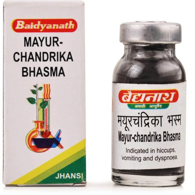 Baidyanath Jhansi Baidyanath Mayur Chandrika Bhasma (5g)