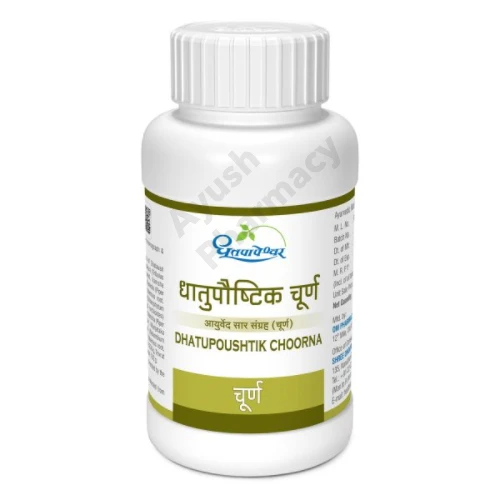 Shree Dhootapapeshwar Dhootapapeshwar Dhatupoushtik Churna (60g)
