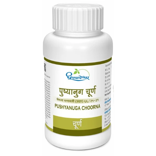Shree Dhootapapeshwar Dhootapapeshwar Pushyanuga Choorna (60gm)