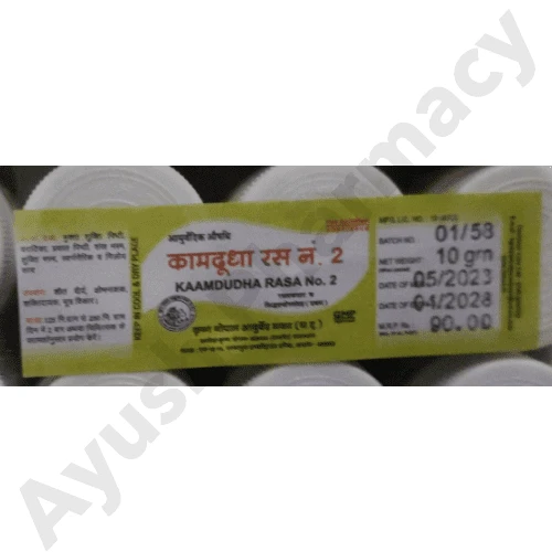 Krishan Gopal Ayurved Bhawan (Kaleda) Kalera Kamdudha Rasa No. 2 (10gm)