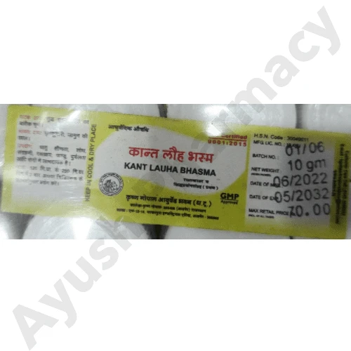 Krishan Gopal Ayurved Bhawan (Kaleda) Kalera KANTALOHA BHASMA (10gm)