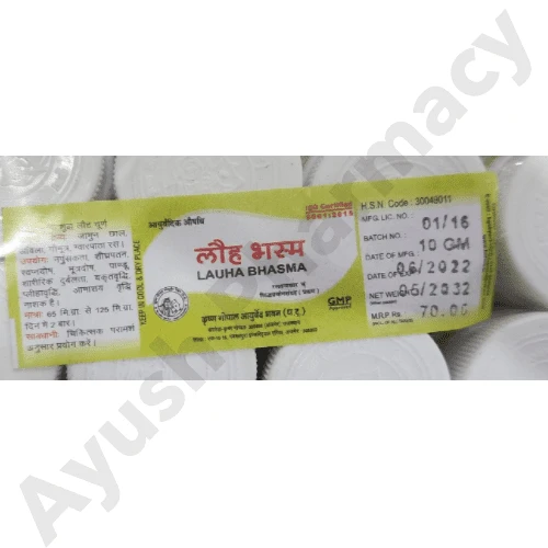 Krishan Gopal Ayurved Bhawan (Kaleda) Kalera Lauha Bhasma (10gm)