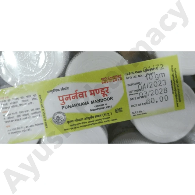 Krishan Gopal Ayurved Bhawan (Kaleda) Kalera Punarnava Mandoor (10gm)
