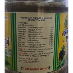 Kanhiya Ayurveda Kanhiya Ayurveda Diabetic Churan (250gm) - 250 gm