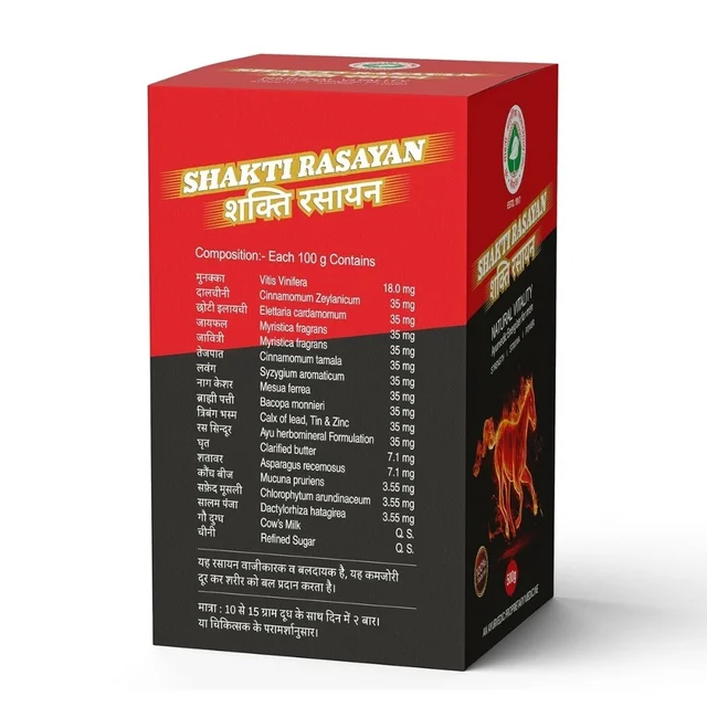 Shri Mohta Ayurvedic Rasayanshala Shri Mohta Shakti Rasayan (500gm)