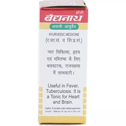 Baidyanath Jhansi Baidyanath Swarna Malinibasant Ras (Brihat) (10tab)